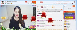 ☔红尘依梦☔主播照片