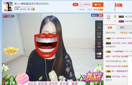 ☔红尘依梦☔主播照片
