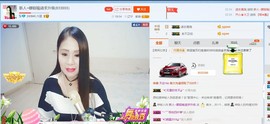 ☔红尘依梦☔主播照片