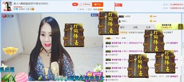 ☔红尘依梦☔主播照片