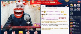GM-A彪是个主持人主播照片
