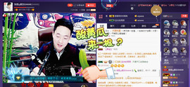 美好II回忆主播照片