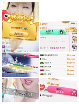 ℳ顔小汐♥主播照片