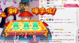 小艺停播主播照片