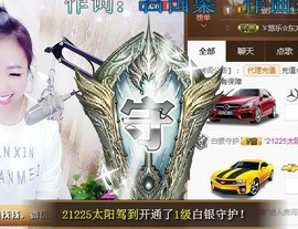 ゞ悠乐★婉儿つ主播照片
