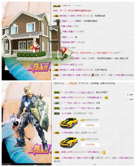 小呗电脑坏不定时播主播照片