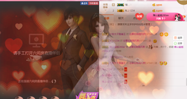 朦胧~～主播照片