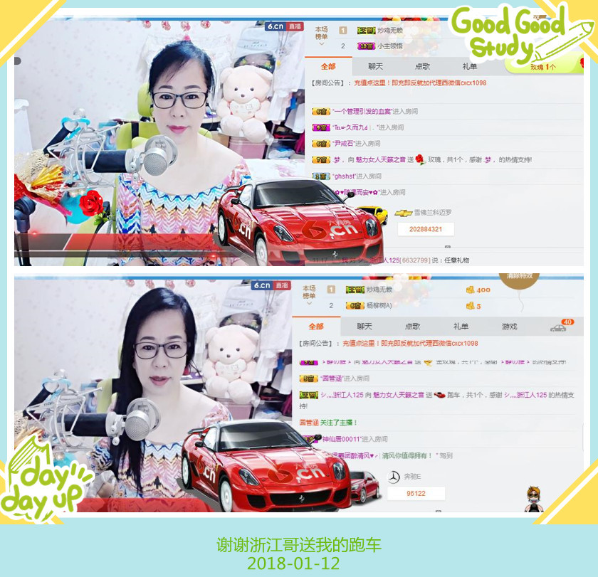 魅力女人唱民歌的图片