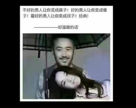 傅园慧.主播照片
