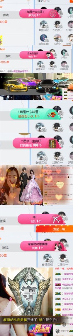亮宝恭贺老大元始天尊主播照片