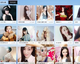 傅园慧.主播照片