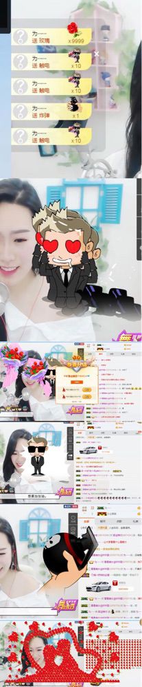 絮、唯你的主播照片