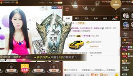 ？？！！，，？？主播照片