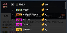 百变玲姐主播照片
