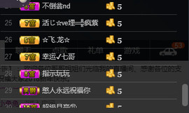 百变玲姐主播照片