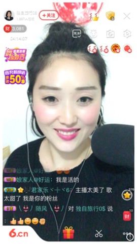 独自旅行0$主播照片