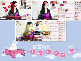 C_@欢喜*牡丹主播照片