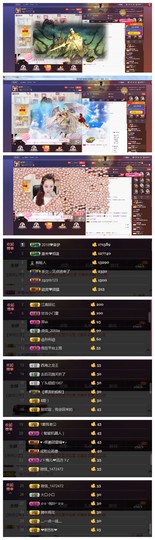 緣恩💖丁丁主播照片
