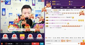 小鑫唱情歌主播照片