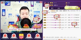 小鑫唱情歌主播照片