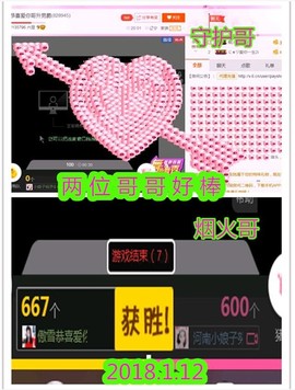 ~幸运魔法~主播照片