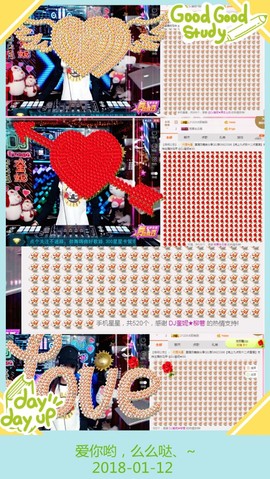 DJ21225主播照片
