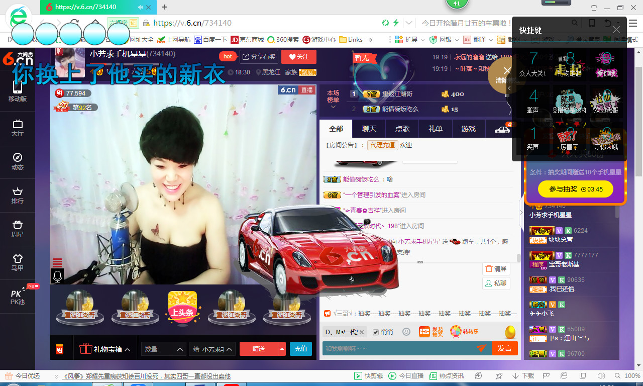 脸脸吃不饱的图片