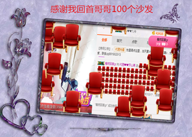 开心❤️❤️果主播照片