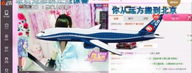 ☆缘☆酒妹主播照片