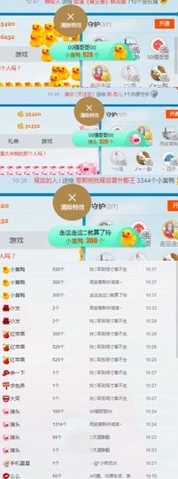 玲二玲主播照片