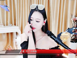 心想事成b**主播照片