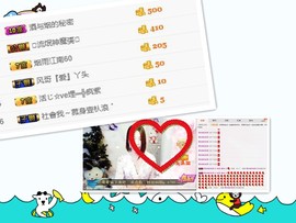 ✿蓝~魅✿主播照片
