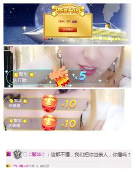 ℳ顔小汐♥主播照片
