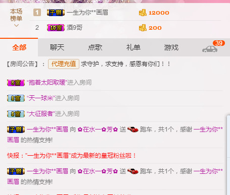 ✿在水一✿芳✿的图片
