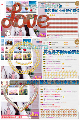 小小休息了主播照片
