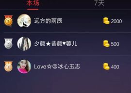 七妹❤玩主播照片