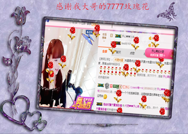 开心❤️❤️果主播照片