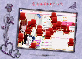 开心❤️❤️果主播照片