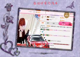 开心❤️❤️果主播照片