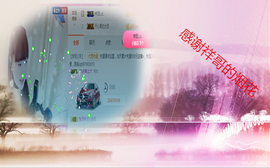 开心❤️❤️果主播照片