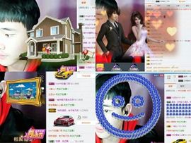 皇族、笨小孩主播照片