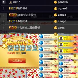 嘉瀚苏静好♬周日休息主播照片