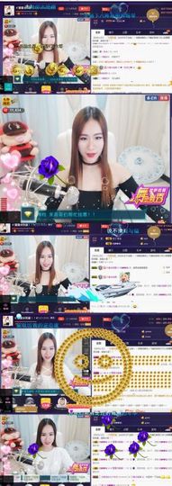 吻吻💋主播照片