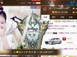 ゞ悠乐★婉儿つ主播照片
