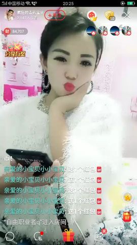 疯狂的药药宝贝主播照片