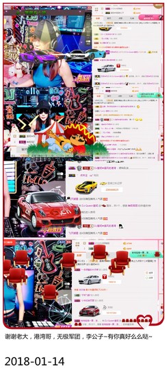 DJ21225主播照片