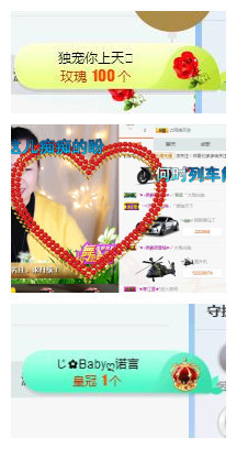 微笑💋兔子主播照片