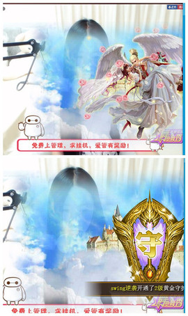 嗯哼……！主播照片