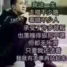 有颗帝王心却是乞丐命头像