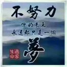 永远～～～t